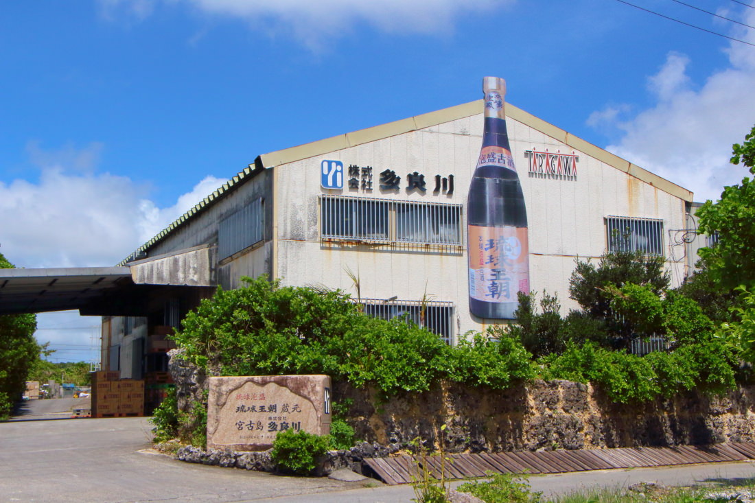 多良川［泡盛］｜国分焼酎倶楽部